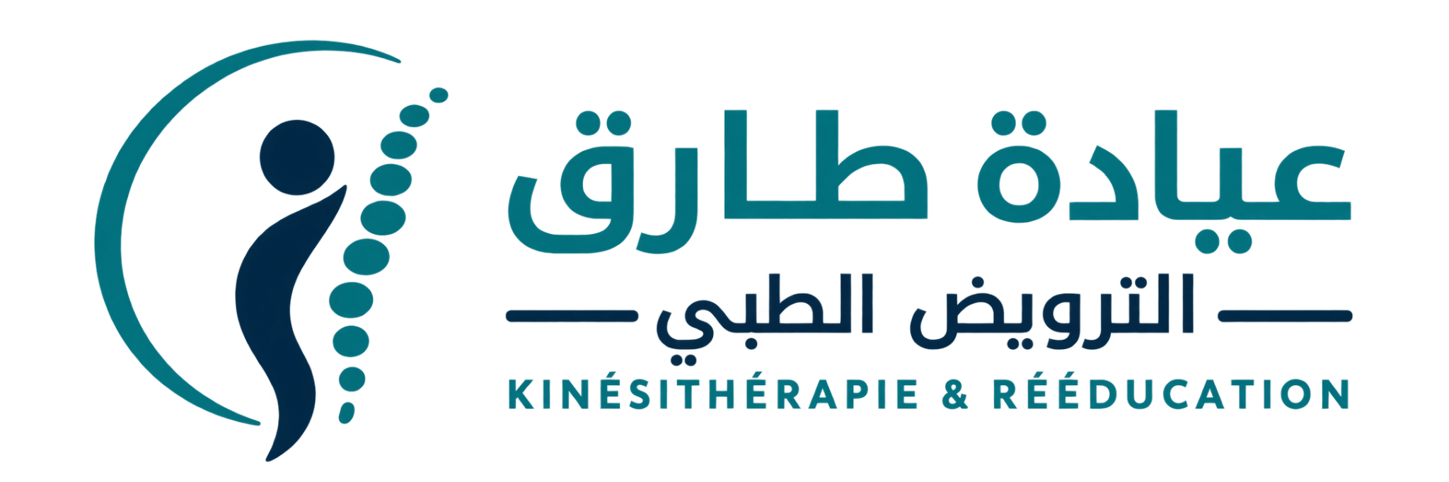 Cabinet Tarik — Kinésithérapie et rééducation
