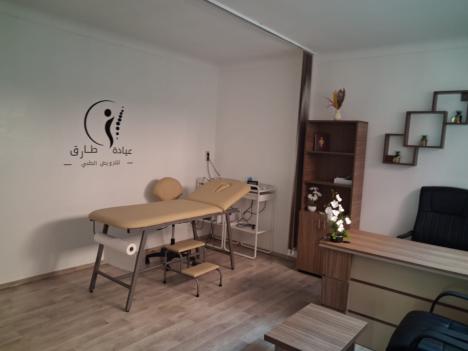 Salle de soins lumineuse du Cabinet Tarik à Rabat